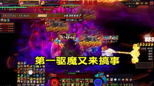 DNF发布网怎么顺图 DNF发布网怎么顺图