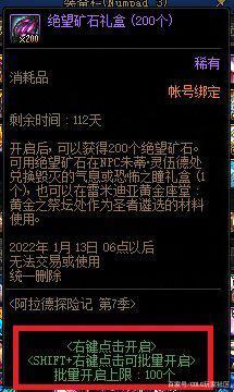 DNF发布网打不了字(dnf打不出字发不出去怎么解决) DNF发布网打不了字(dnf打不出字发不出去怎么解决)