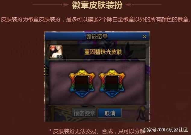 DNF发布网好玩不变态人多的私服 DNF发布网好玩不变态人多的私服