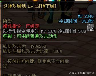 DNF发布网无高强私服 DNF发布网无高强私服