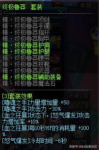 DNF发布网搭建私服 DNF发布网搭建私服