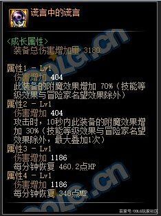DNF发布网启动bat生成器 DNF发布网启动bat生成器