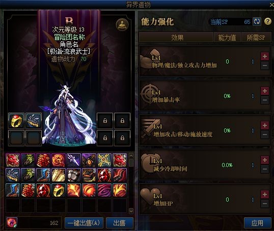 DNF发布网手游私服怎么下载玩(DNF发布网手游在哪下载) DNF发布网手游私服怎么下载玩(DNF发布网手游在哪下载)