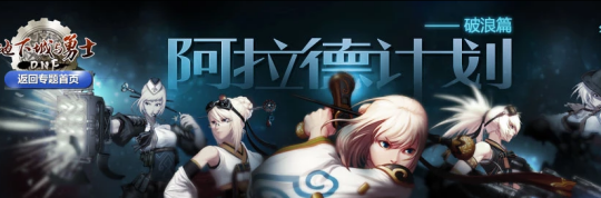 DNF发布网怎么清任务(dnf单机清任务) DNF发布网怎么清任务(dnf单机清任务)