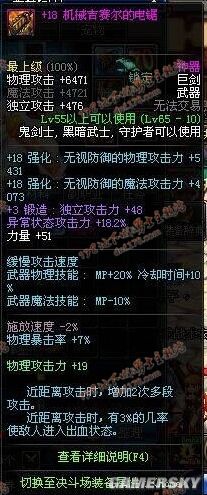 DNF发布网搭建私服 DNF发布网搭建私服