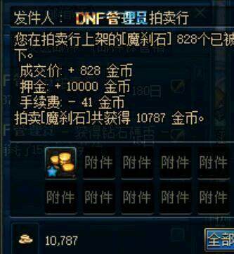 dnf 公益服发布网直播(dnf公益服发布网哪个值得一玩) dnf 公益服发布网直播(dnf公益服发布网哪个值得一玩)