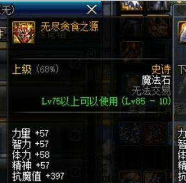 DNF发布网怎么设置倍数 DNF发布网怎么设置倍数