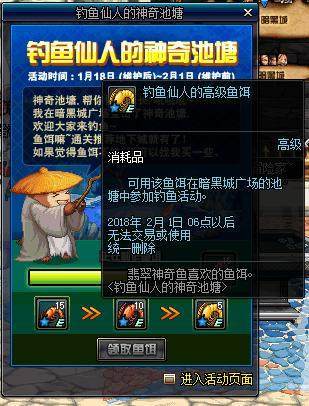 DNF发布网开私服一年交多少钱 DNF发布网开私服一年交多少钱