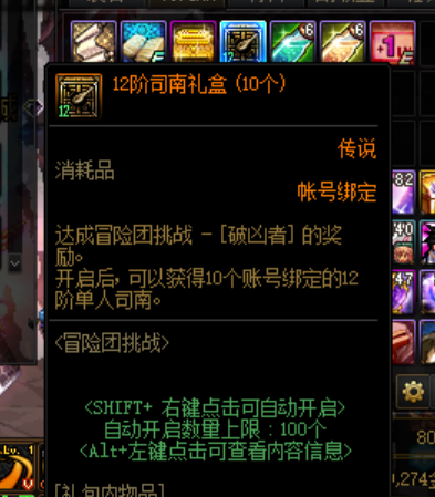 DNF发布网有一百级的私服吗(DNF发布网一百级后去哪里搬砖) DNF发布网有一百级的私服吗(DNF发布网一百级后去哪里搬砖)
