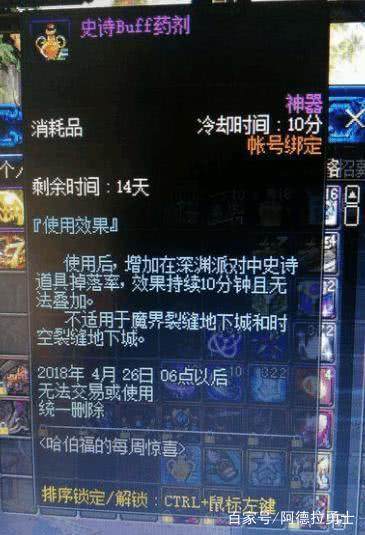 DNF发布网更改数据(dnf数据库修改) DNF发布网更改数据(dnf数据库修改)