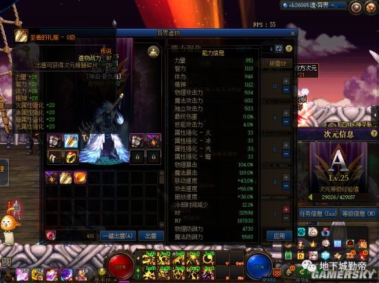 DNF发布网很多私服 DNF发布网很多私服