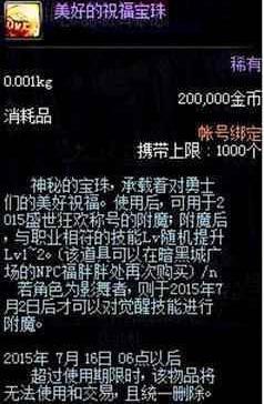 DNF发布网怎么卡大饼(dnf里面卡片怎么用) DNF发布网怎么卡大饼(dnf里面卡片怎么用)