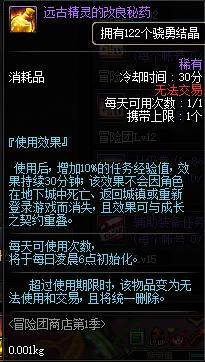 DNF发布网地图编辑器（dnf游戏地图）