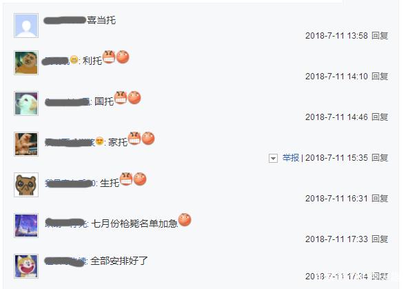 DNF发布网无材料私服(DNF发布网材料大全2020) DNF发布网无材料私服(DNF发布网材料大全2020)