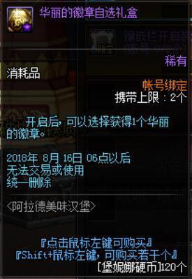 DNF发布网95在哪下载 DNF发布网95在哪下载