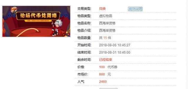 DNF发布网好玩不 DNF发布网好玩不