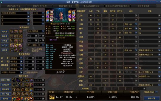 DNF发布网服务器怎么买 DNF发布网服务器怎么买