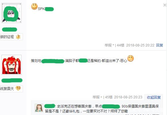 DNF发布网收费外挂破解 DNF发布网收费外挂破解