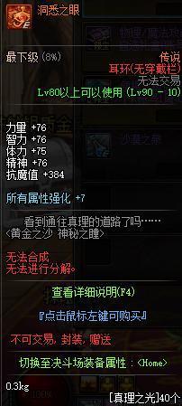 DNF发布网可以连网吗 DNF发布网可以连网吗