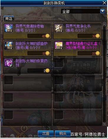 DNF发布网复古怀旧私服(DNF发布网复古60版本官网) DNF发布网复古怀旧私服(DNF发布网复古60版本官网)