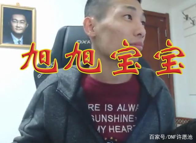 DNF发布网改泡点 DNF发布网改泡点