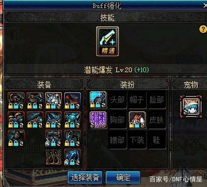 DNF发布网排行榜 DNF发布网排行榜