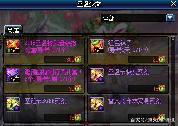 DNF发布网怎么显示时装(dnf时装文件夹在哪) DNF发布网怎么显示时装(dnf时装文件夹在哪)