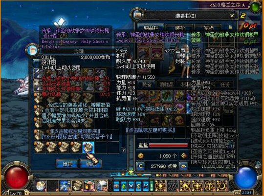 DNF发布网有剑影的私服(DNF发布网剑影好玩吗) DNF发布网有剑影的私服(DNF发布网剑影好玩吗)