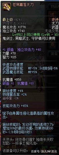 DNF发布网梦幻稀有私服(DNF发布网2020梦幻cos) DNF发布网梦幻稀有私服(DNF发布网2020梦幻cos)