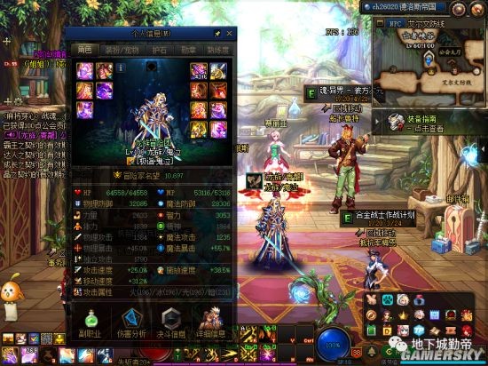 DNF发布网86版本代码(DNF发布网最新代码表) DNF发布网86版本代码(DNF发布网最新代码表)