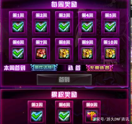 DNF发布网外挂收费会封号吗 DNF发布网外挂收费会封号吗