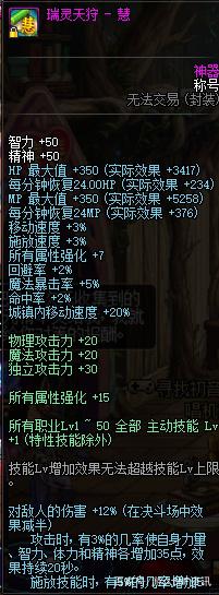 DNF发布网更改数据(dnf数据库修改) DNF发布网更改数据(dnf数据库修改)