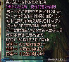 DNF发布网怎么强制改密码(dnf改密码会强制下线吗) DNF发布网怎么强制改密码(dnf改密码会强制下线吗)