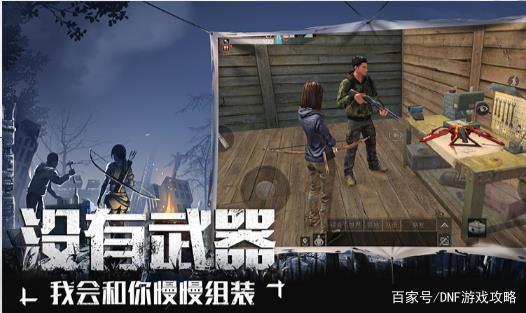dnf公益服发布网游戏排行榜(2021最新版) dnf公益服发布网游戏排行榜(2021最新版)