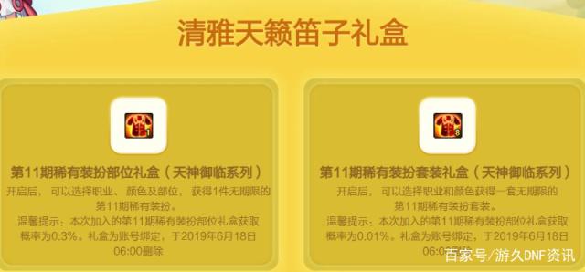 DNF公益服发布网登录器下载及使用教程,最新DNF公益服发布网登录器推荐 DNF公益服发布网登录器下载及使用教程,最新DNF公益服发布网登录器推荐