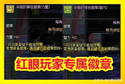 DNF发布网新开的私服发布网 DNF发布网新开的私服发布网