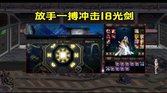 DNF发布网60版本直播(DNF发布网60版本视频) DNF发布网60版本直播(DNF发布网60版本视频)