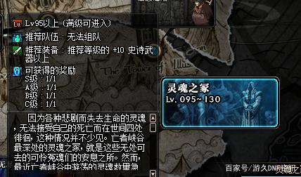 DNF发布网二觉宝珠(DNF发布网二觉装扮通用吗) DNF发布网二觉宝珠(DNF发布网二觉装扮通用吗)