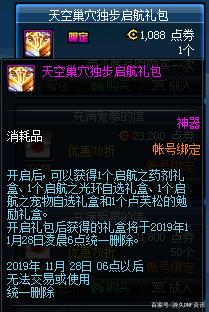 DNF发布网打不了字(dnf打不出字发不出去怎么解决) DNF发布网打不了字(dnf打不出字发不出去怎么解决)