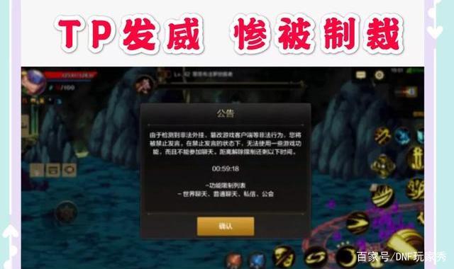 DNF发布网怎么顺图 DNF发布网怎么顺图