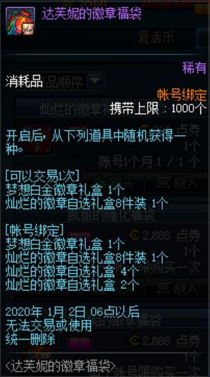 dnf公益服发布网超变好看(dnf公益服发布网违法吗) dnf公益服发布网超变好看(dnf公益服发布网违法吗)