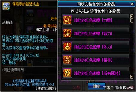 DNF发布网怎么老是掉线 DNF发布网怎么老是掉线