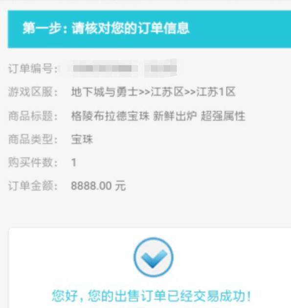 DNF发布网怎么登陆不上去 DNF发布网怎么登陆不上去