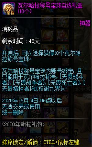 DNF发布网地图编辑器(dnf游戏地图) DNF发布网地图编辑器(dnf游戏地图)
