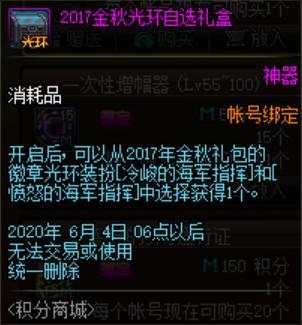DNF发布网启动bat生成器 DNF发布网启动bat生成器