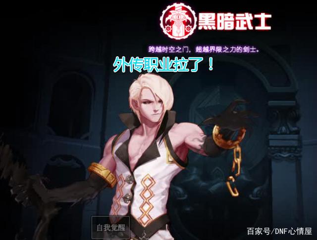 DNF发布网复古怀旧私服(DNF发布网复古60版本官网) DNF发布网复古怀旧私服(DNF发布网复古60版本官网)