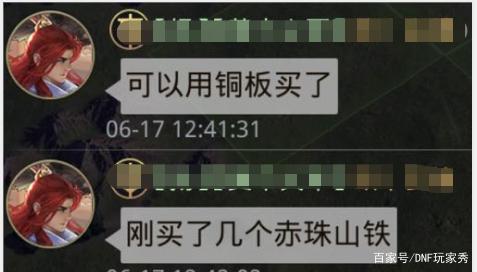 DNF发布网怎么设置倍数 DNF发布网怎么设置倍数
