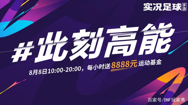 DNF发布网无cd辅助(dnf辅助免费) DNF发布网无cd辅助(dnf辅助免费)