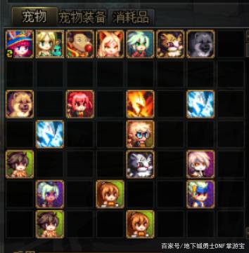 DNF公益服发布网登录器下载及使用教程,最新DNF公益服发布网登录器推荐 DNF公益服发布网登录器下载及使用教程,最新DNF公益服发布网登录器推荐