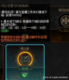 DNF发布网怎么切换用户(DNF发布网登录怎么换区) DNF发布网怎么切换用户(DNF发布网登录怎么换区)